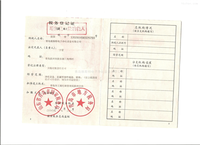 榮譽資質(zhì)