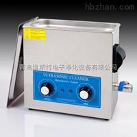 數(shù)碼超聲波清洗機(jī)