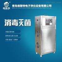 曲靖臭氧空氣消毒機-曲靖臭氧空氣消毒機價格