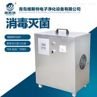唐山臭氧空氣消毒機-唐山臭氧空氣消毒機價格