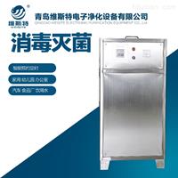 益陽臭氧空氣消毒機-益陽臭氧空氣消毒機價格