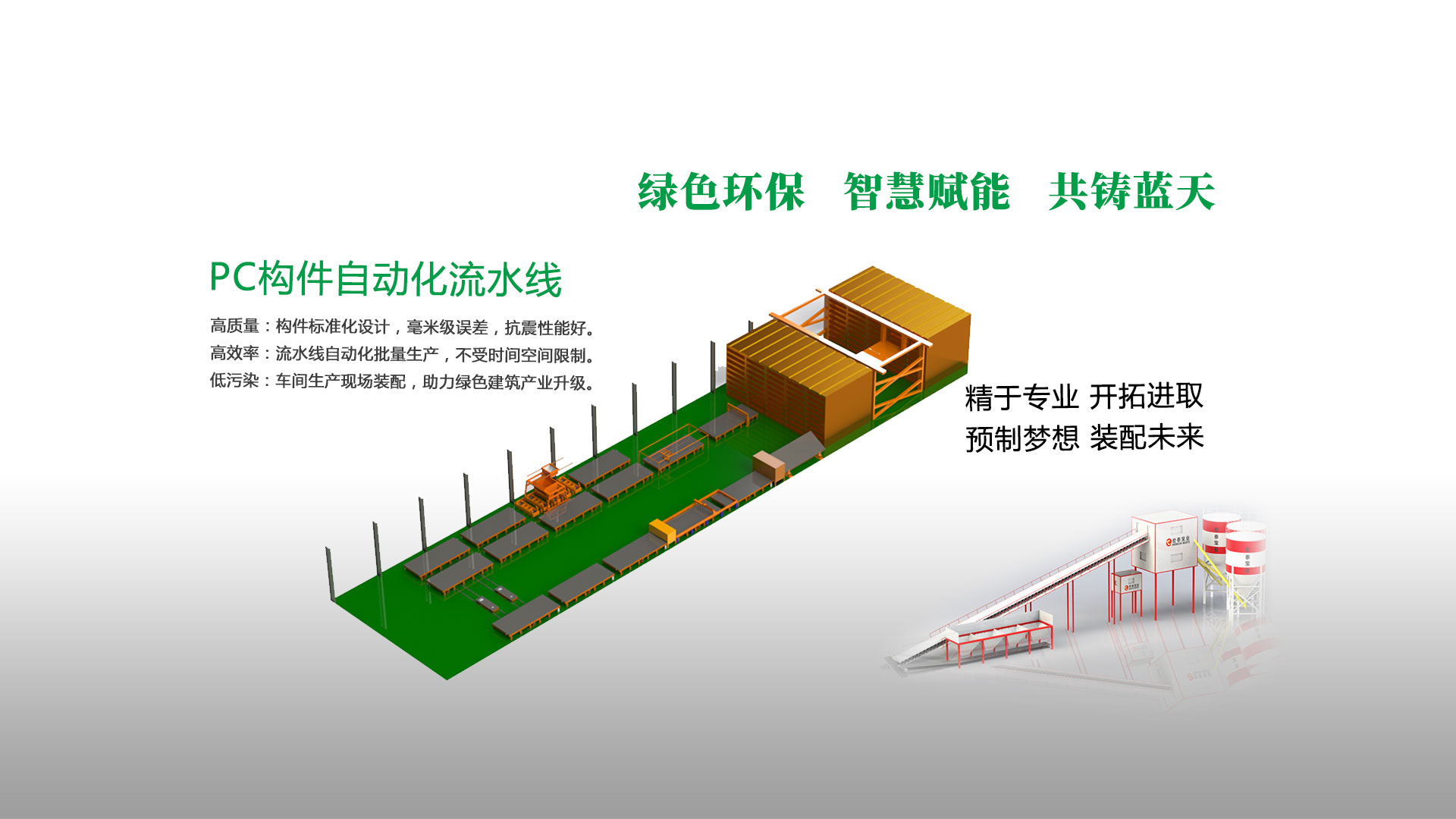 內(nèi)置式臭氧發(fā)生器